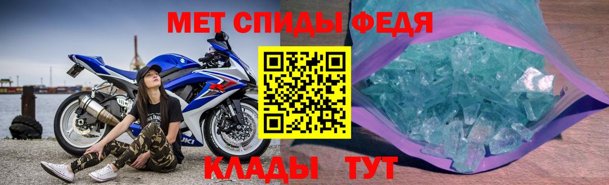 Амфетамин 97% Владимир