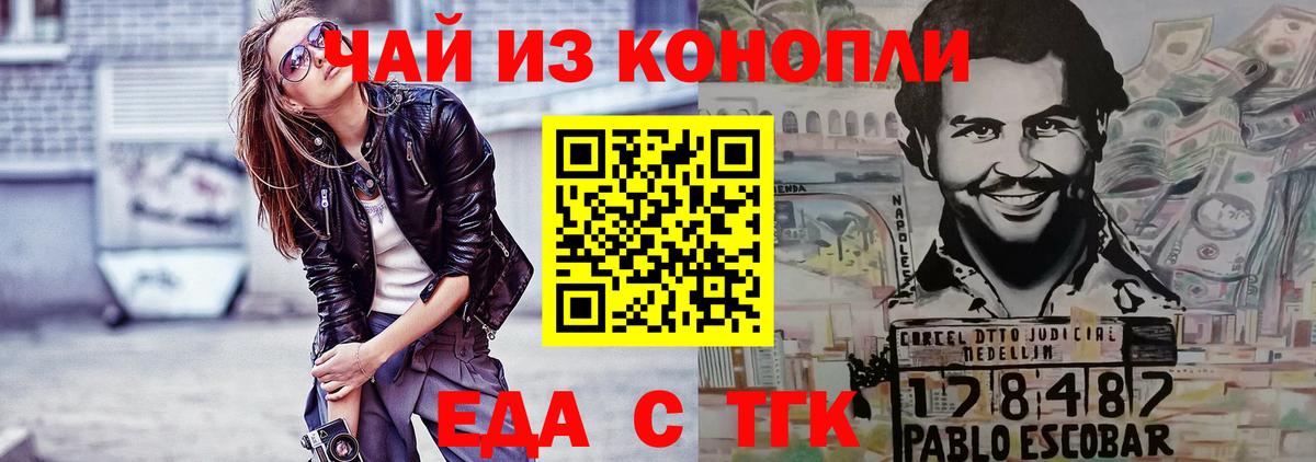 Cannafood конопля  Вход с VPN  Владимир 