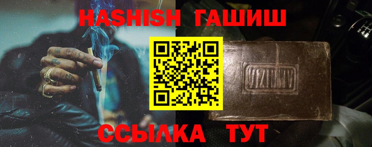 ГАШ гашик Владимир
