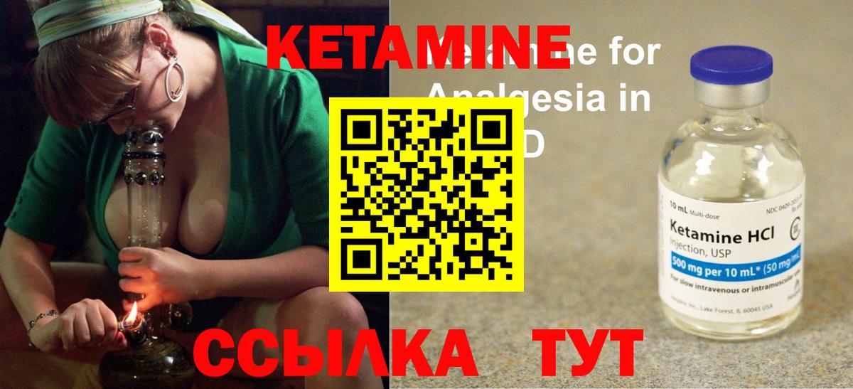 Владимир  КЕТАМИН ketamine  сайты даркнета официальный сайт  Вход с VPN 