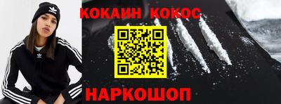 марки lsd Беслан