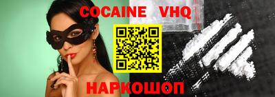 MESCALINE Бийск