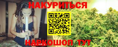 марки lsd Беслан