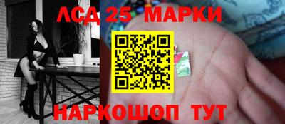 MESCALINE Бийск