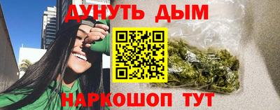 MESCALINE Бийск