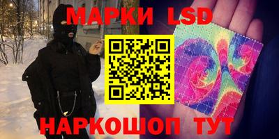 MESCALINE Бийск