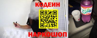 марки lsd Беслан