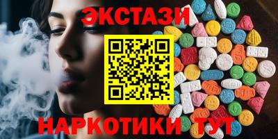 марки lsd Беслан
