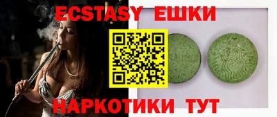 MESCALINE Бийск