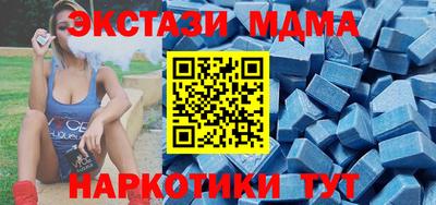 MESCALINE Бийск