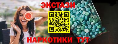марки lsd Беслан