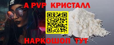 MESCALINE Бийск