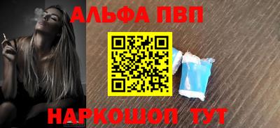 марки lsd Беслан