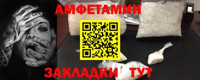 MESCALINE Бийск
