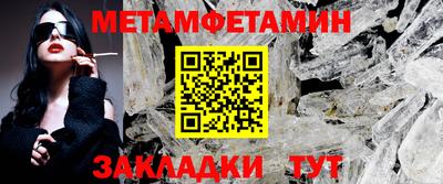MESCALINE Бийск