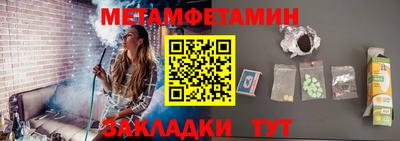 марки lsd Беслан