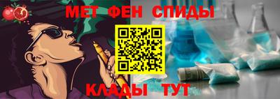 MESCALINE Бийск