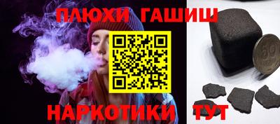 ГАЛЛЮЦИНОГЕННЫЕ ГРИБЫ Берёзовский