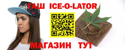 MESCALINE Бийск
