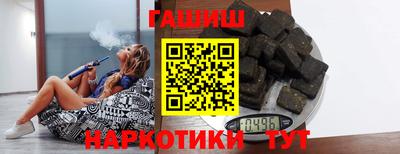 марки lsd Беслан
