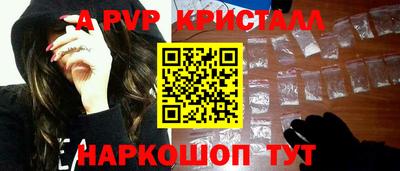 марки lsd Беслан