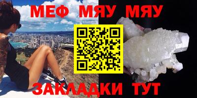 MESCALINE Бийск