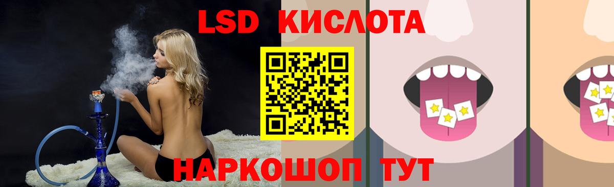 ЛСД экстази ecstasy Владимир