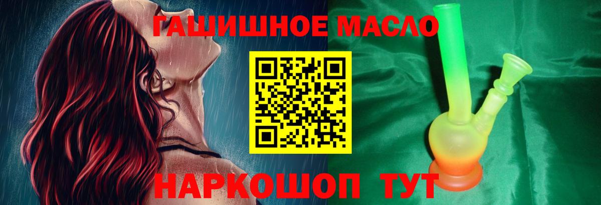 Владимир  Дистиллят ТГК вейп  Вход с VPN 
