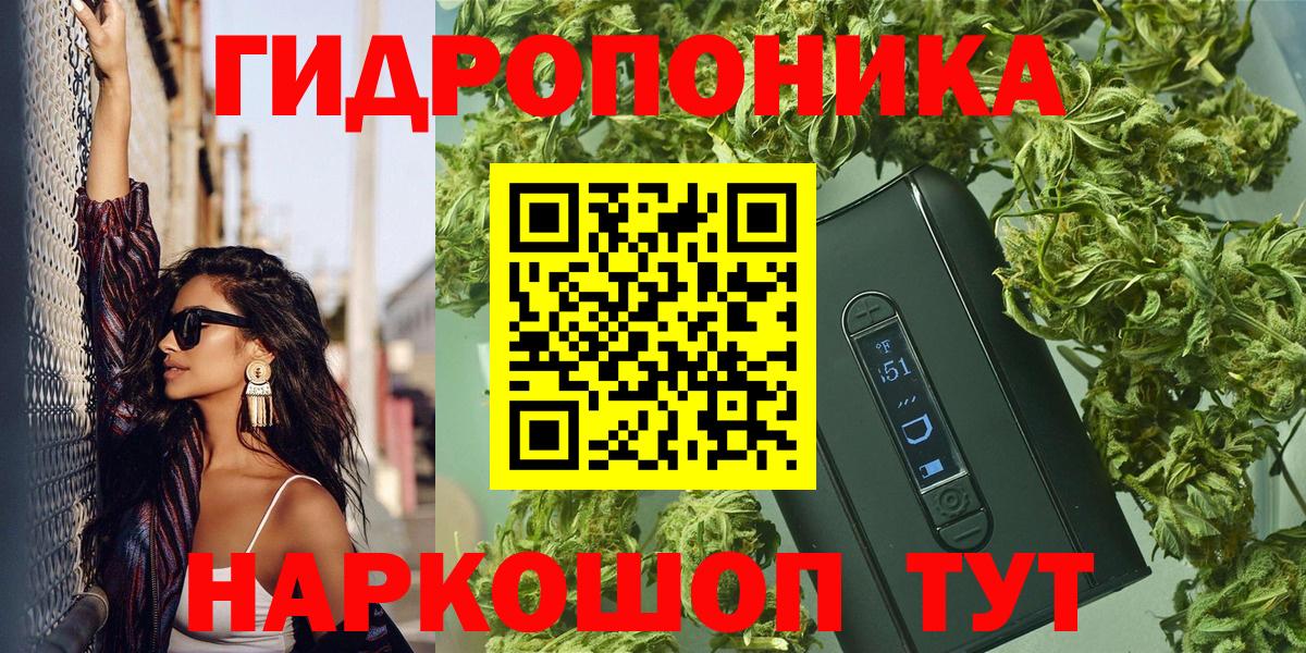 МАРИХУАНА марихуана  Канабис индика  Марихуана LSD WEED  Вход с VPN  Владимир 